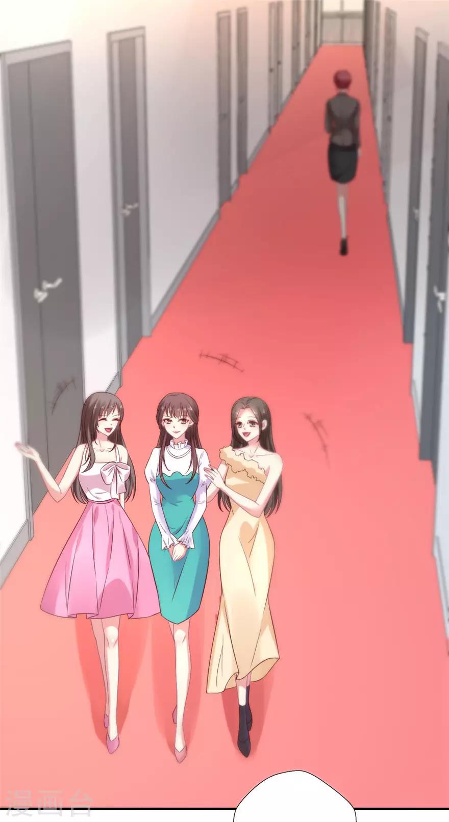 第65话 叶浅的替代品-第66话