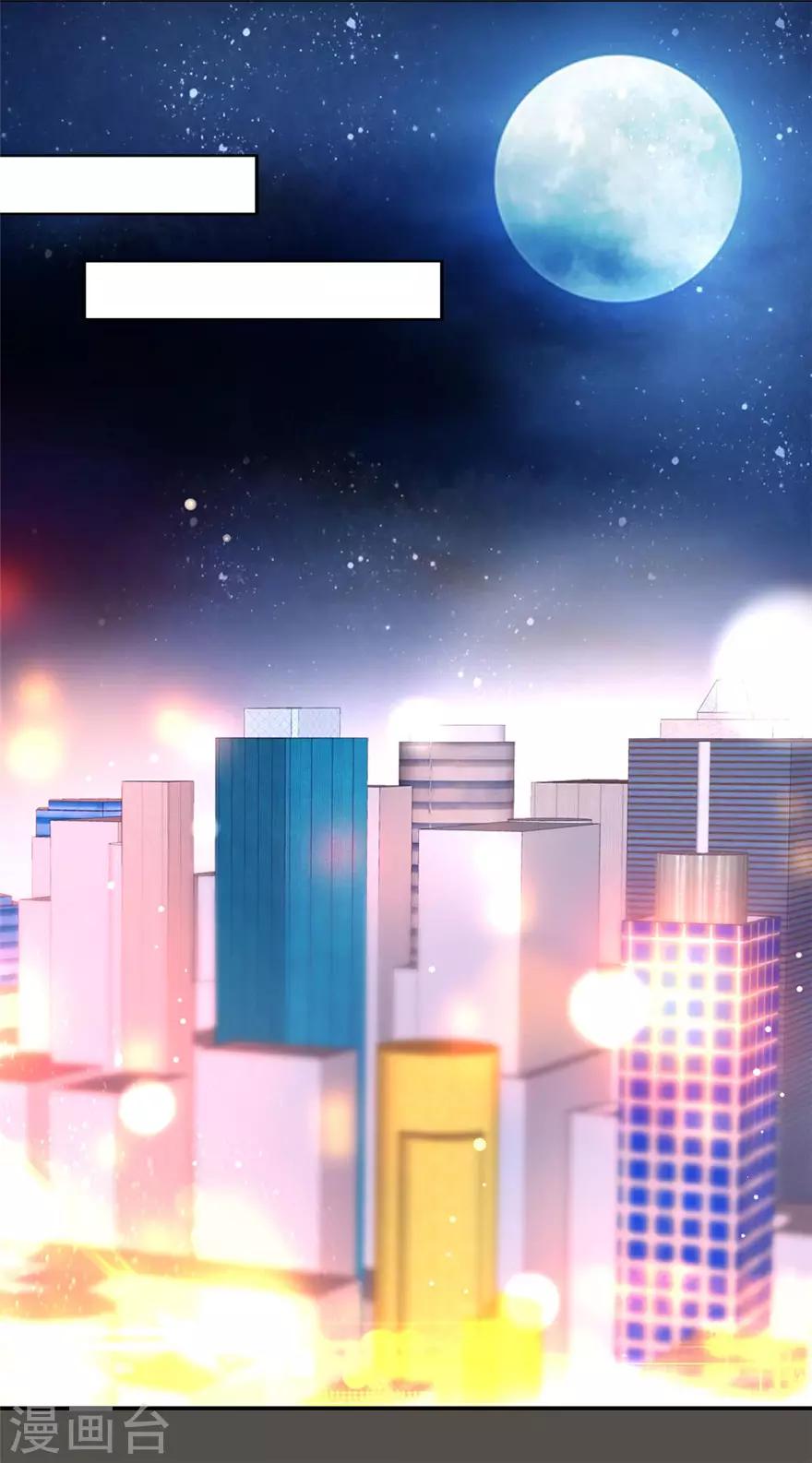 第67话 一姐的位置-第68话