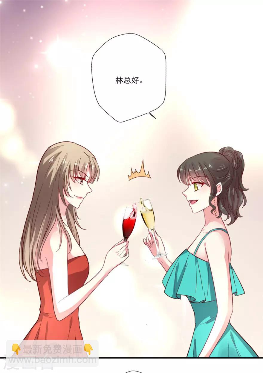 第67话 一姐的位置-第68话