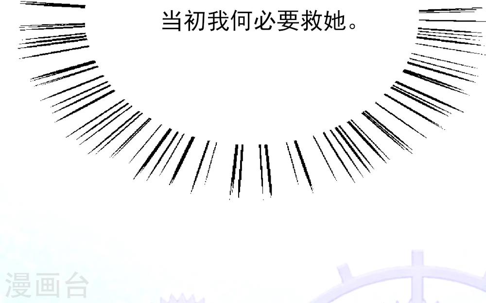 第7话 呵，这就是三年的闺蜜-第8话