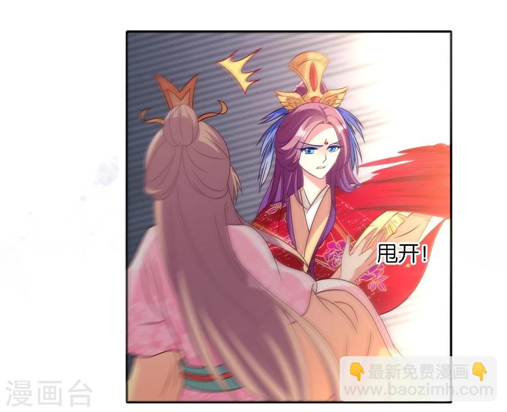 第7话 呵，这就是三年的闺蜜-第8话