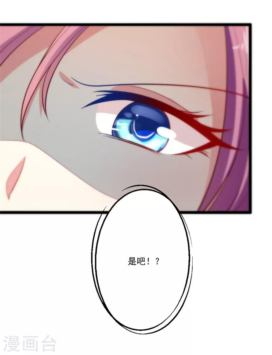 第73话 一眼万年-第74话