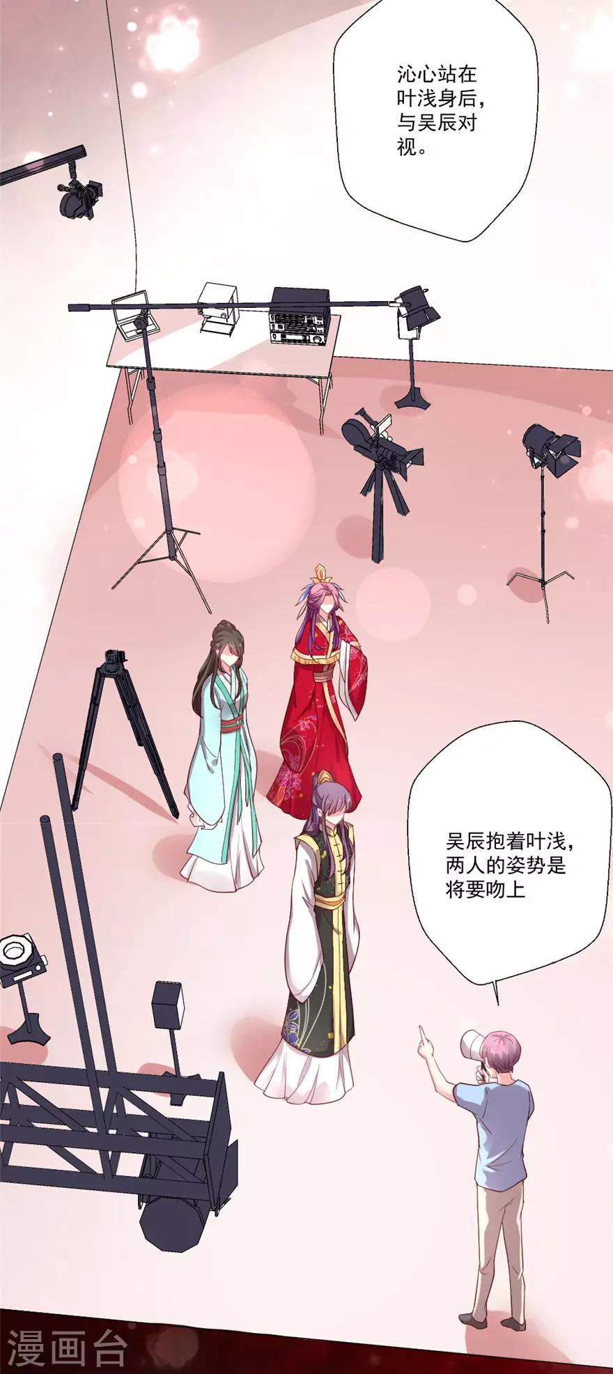 第73话 一眼万年-第74话