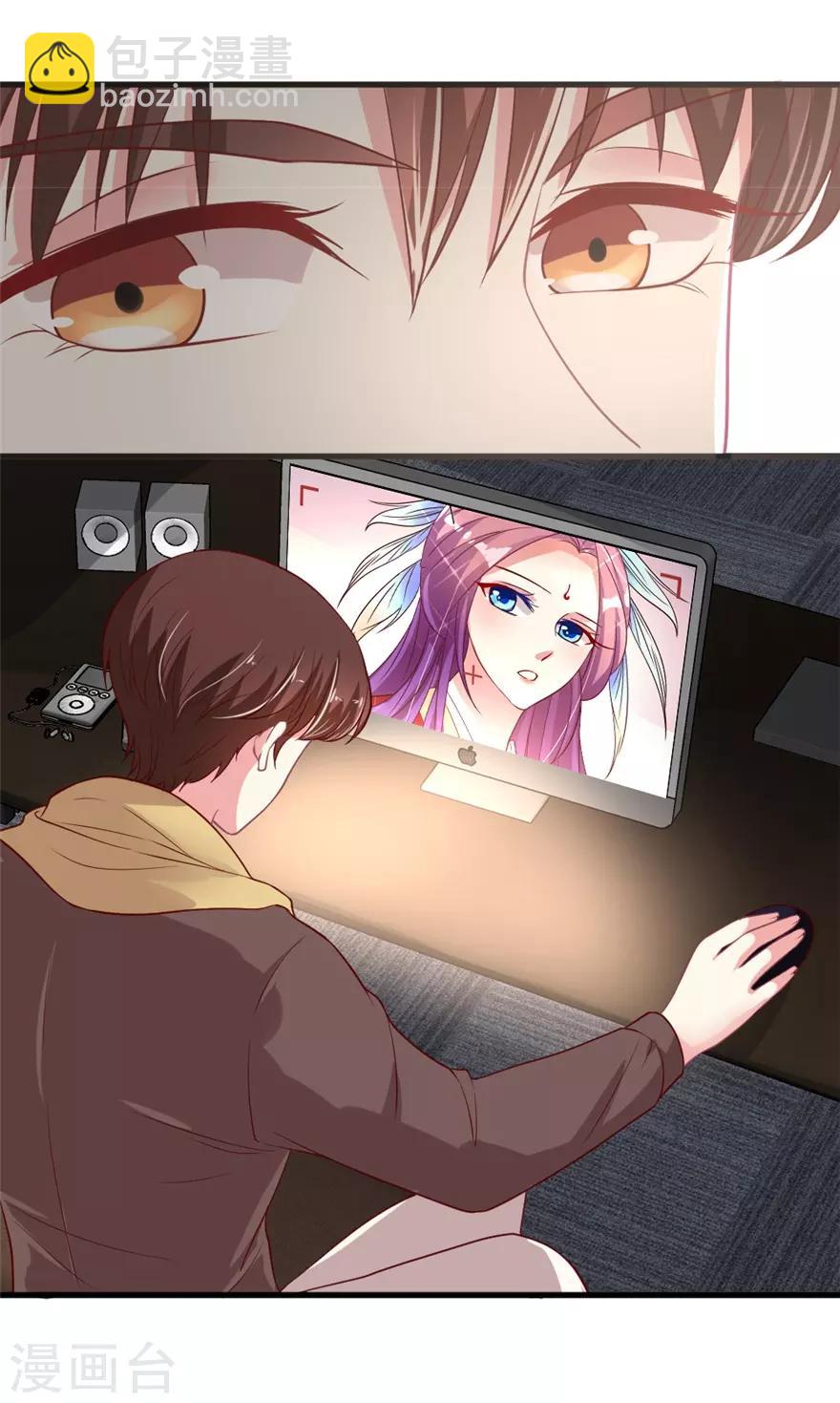 第75话 交锋-第76话