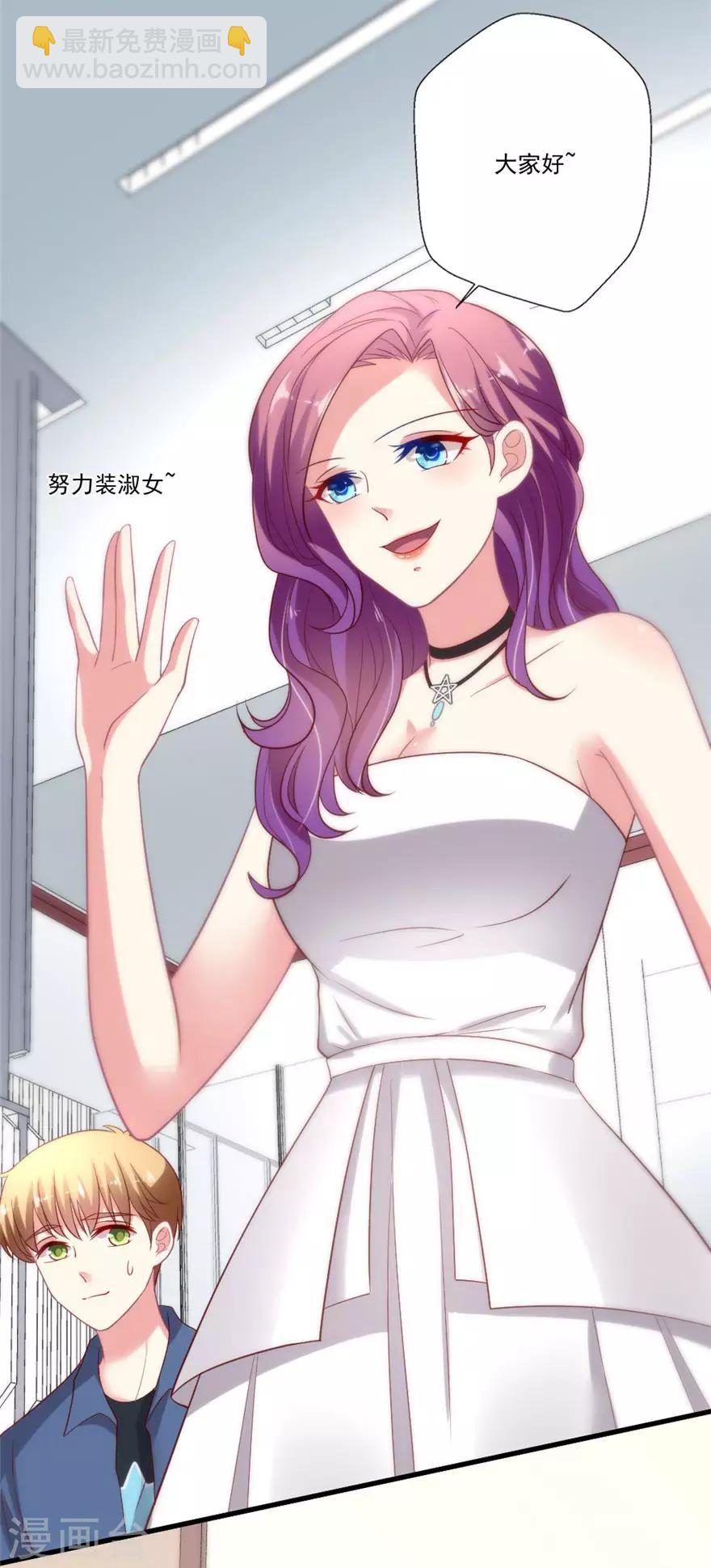 第75话 交锋-第76话