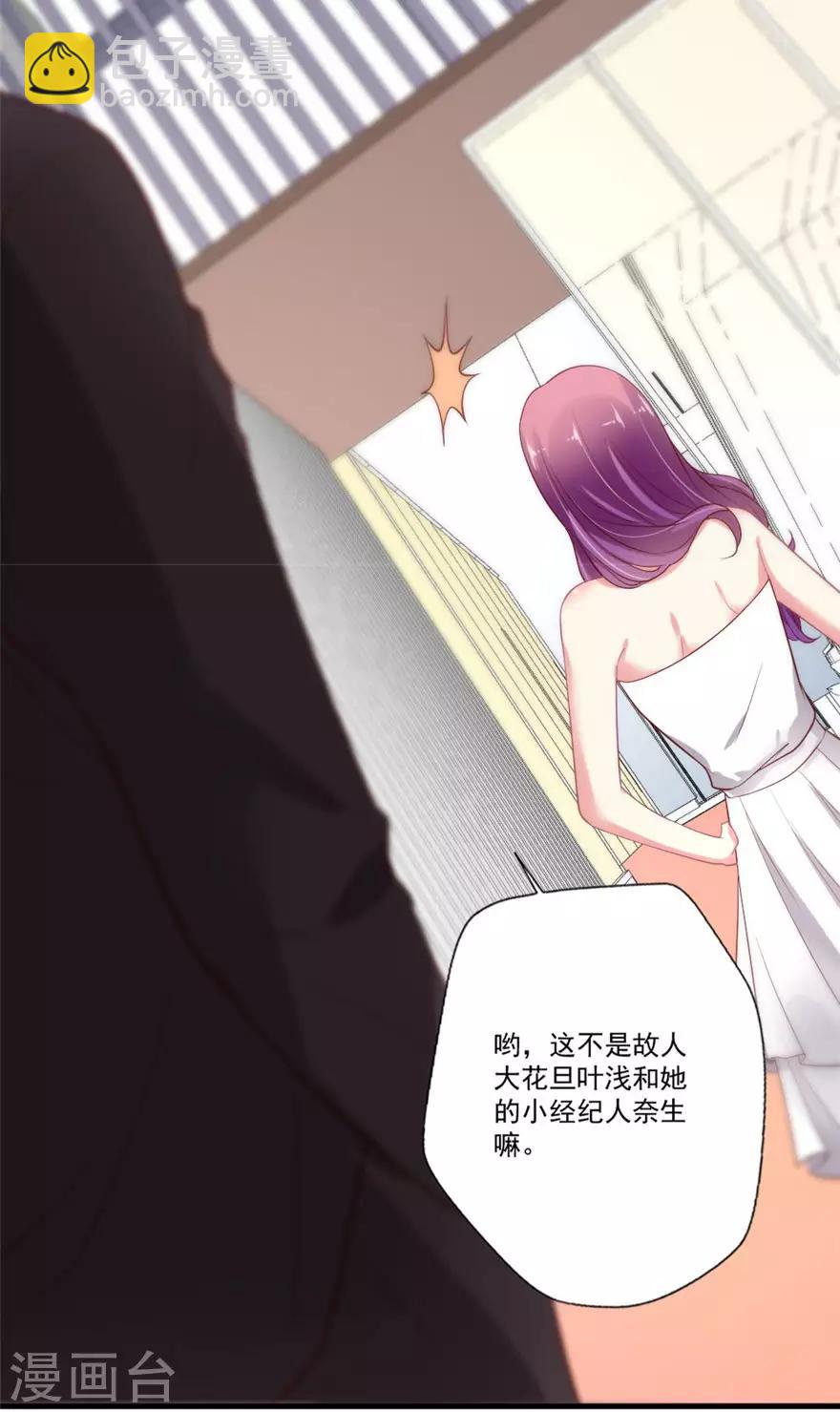 第75话 交锋-第76话