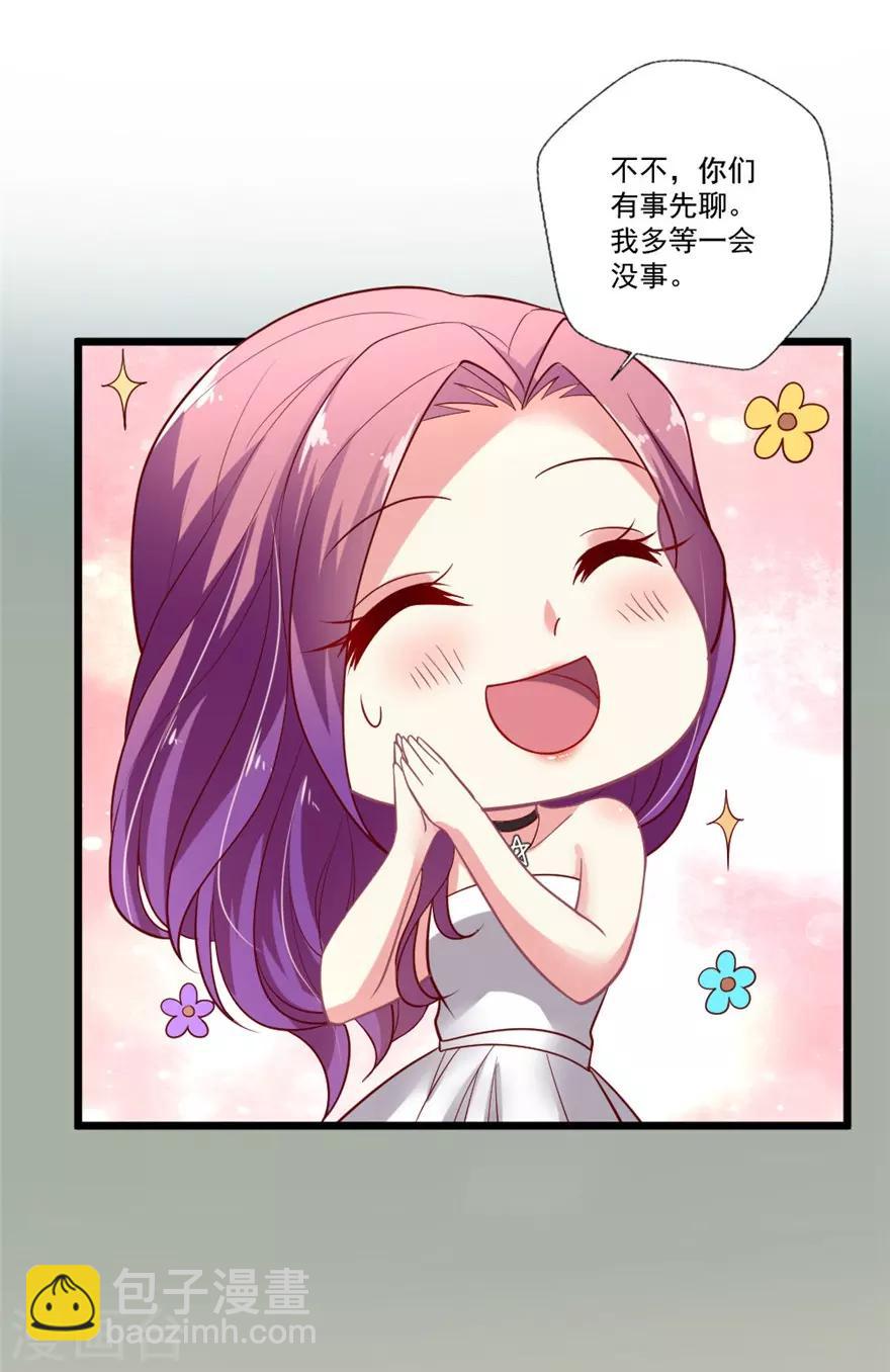 第77话 挑拨离间-第78话