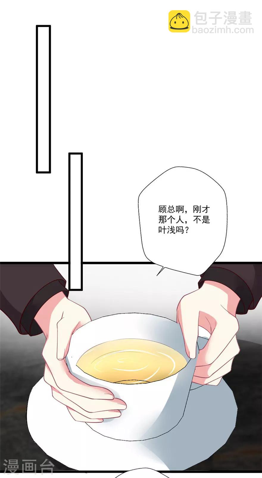 第77话 挑拨离间-第78话