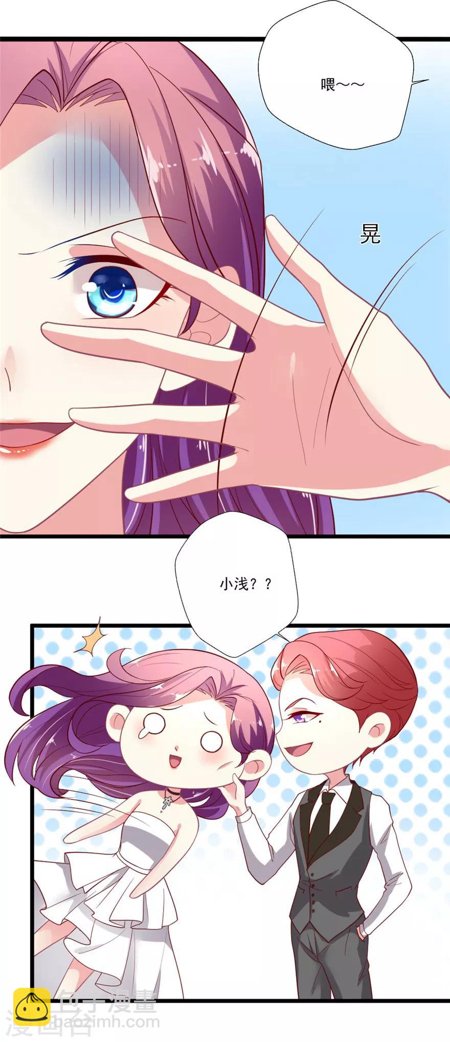 第77话 挑拨离间-第78话