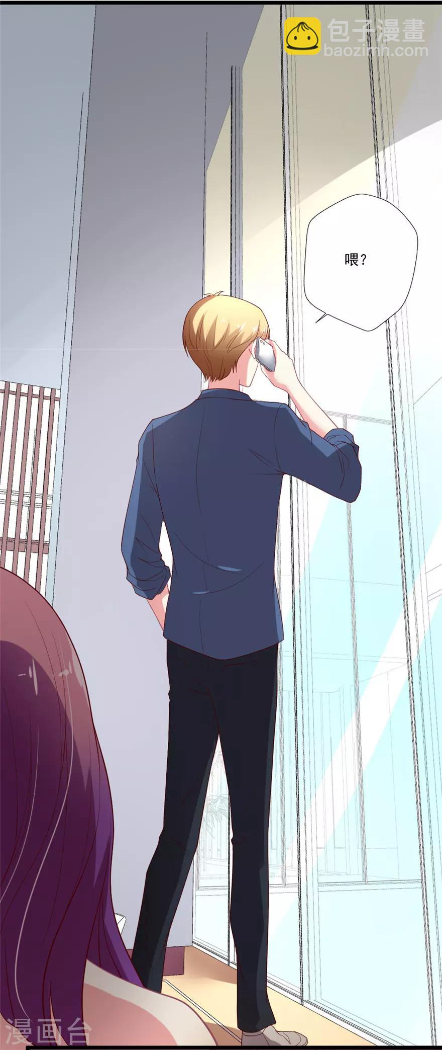 第77话 挑拨离间-第78话