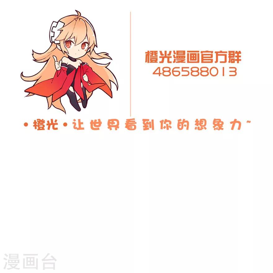 第77话 挑拨离间-第78话