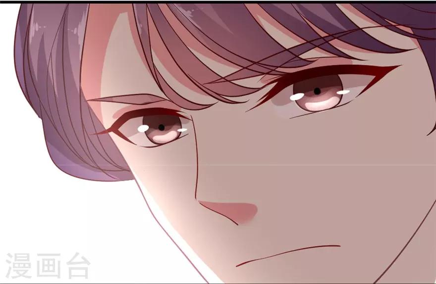 第79话 危险的顾总-第80话