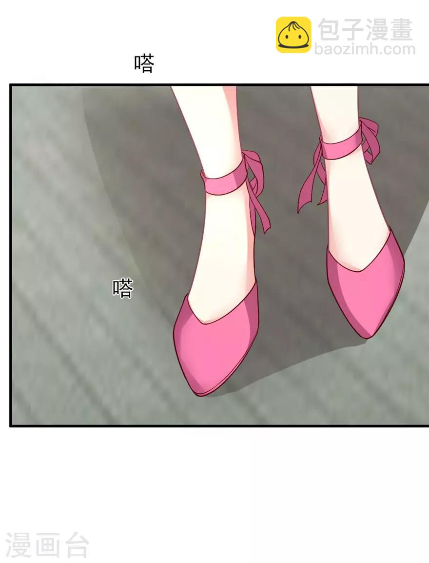 第81话 邵导吃醋了-第82话