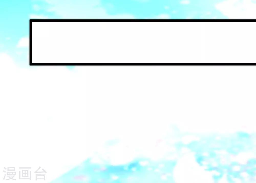 第87话 明月照我心-第88话