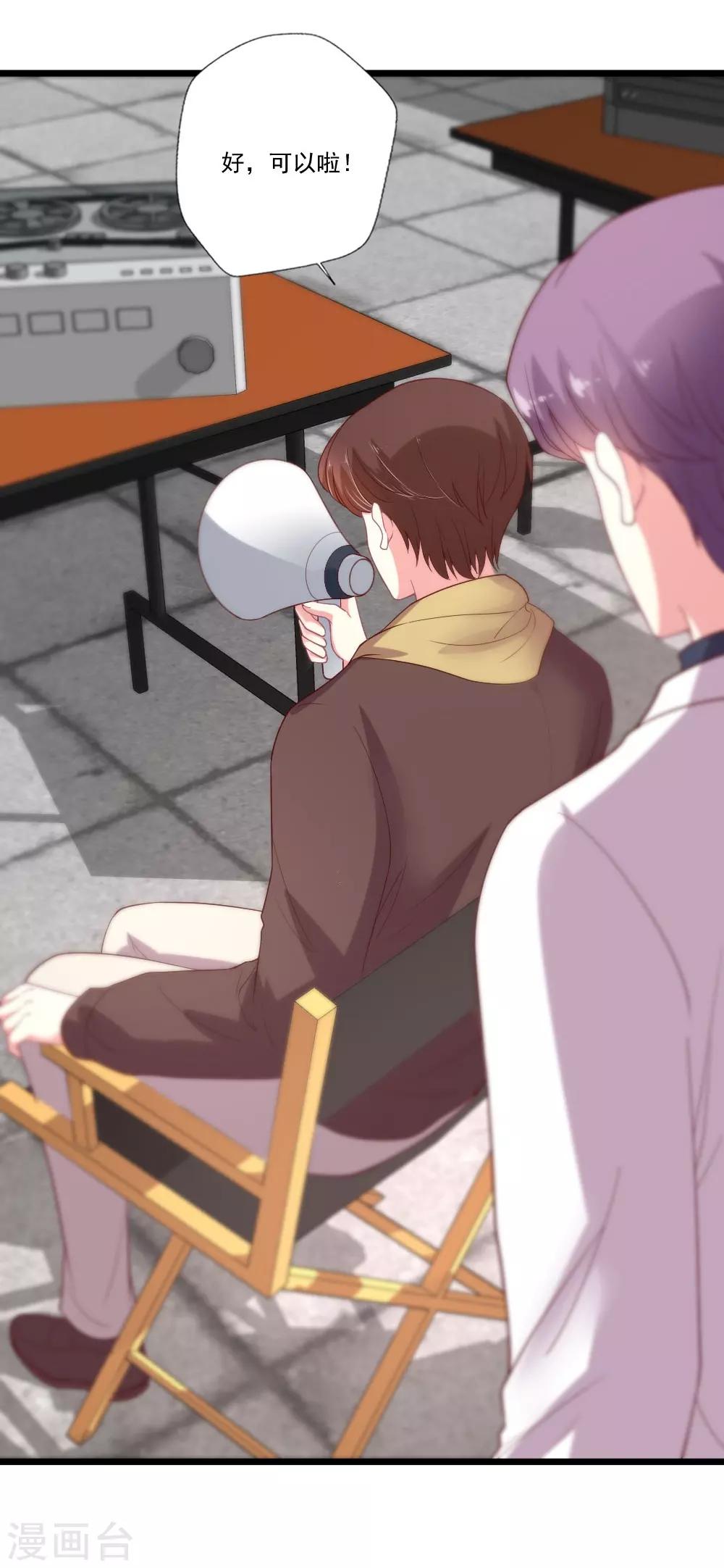 第87话 明月照我心-第88话