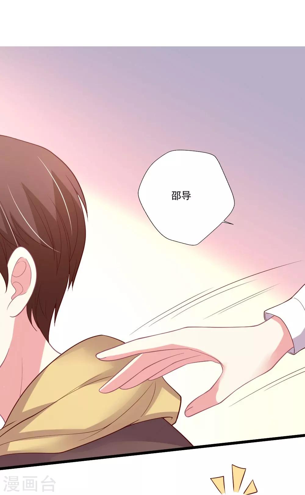 第87话 明月照我心-第88话