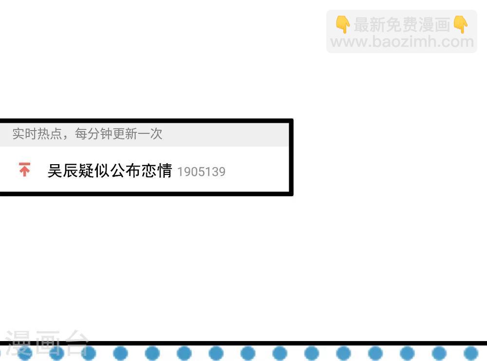 第87话 明月照我心-第88话