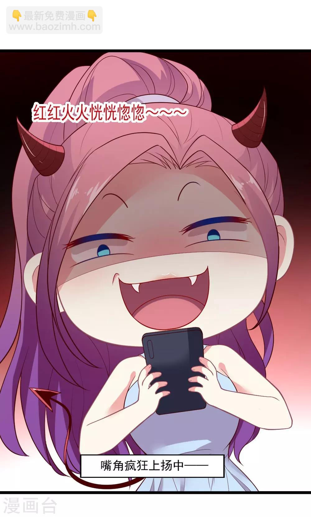 第87话 明月照我心-第88话