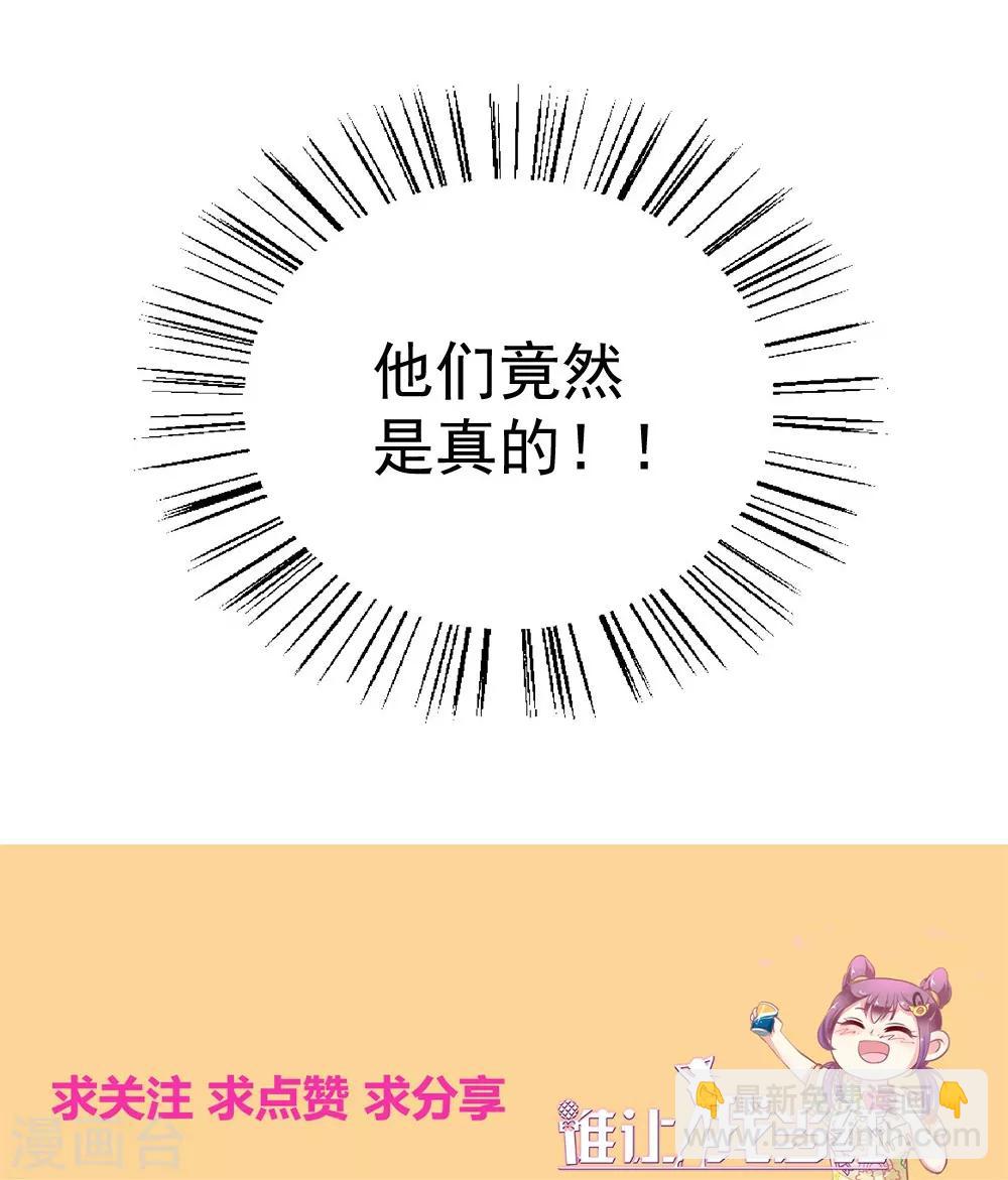 第87话 明月照我心-第88话