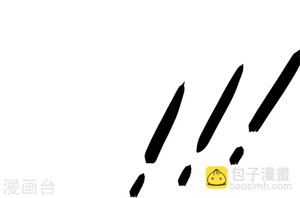 第89话 辟谣-第90话