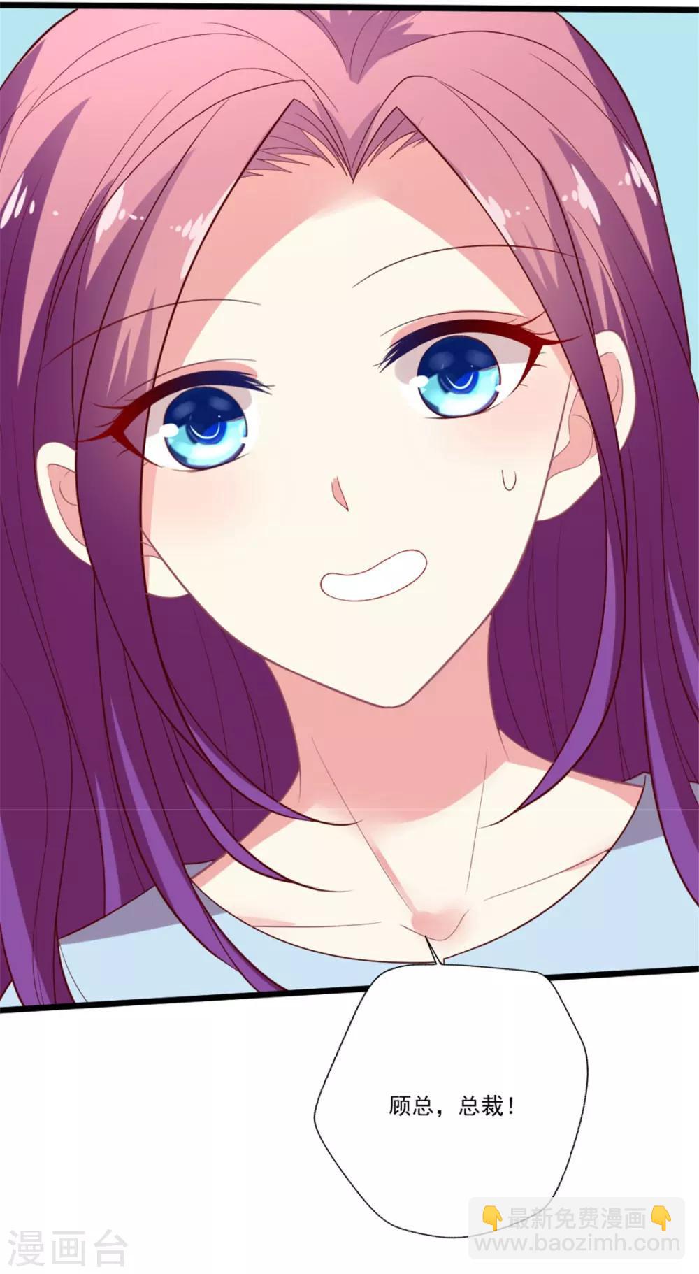 第89话 辟谣-第90话