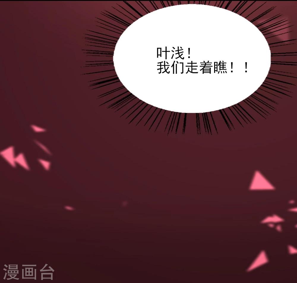 第9话 他们俩是最没cp感的！-第10话