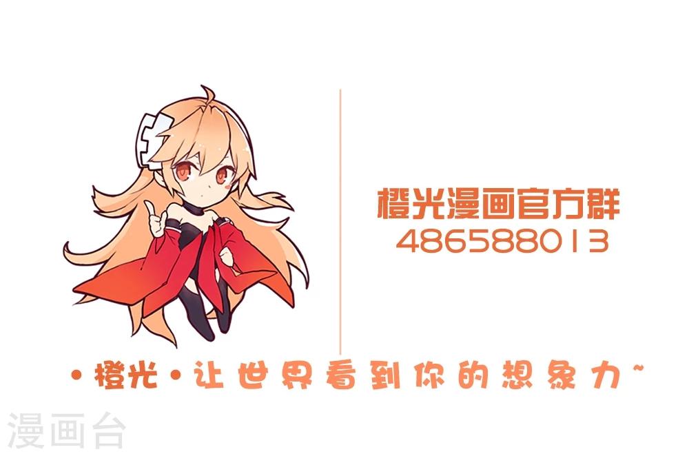 第9话 他们俩是最没cp感的！-第10话