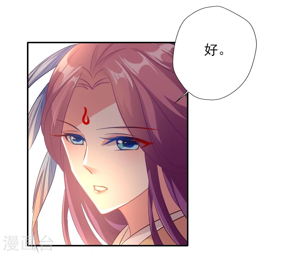 第9话 他们俩是最没cp感的！-第10话