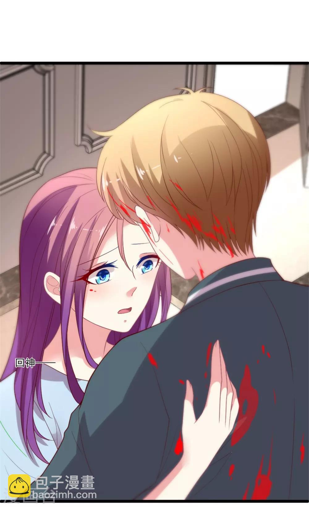 第91话 叶怼怼生气了-第92话