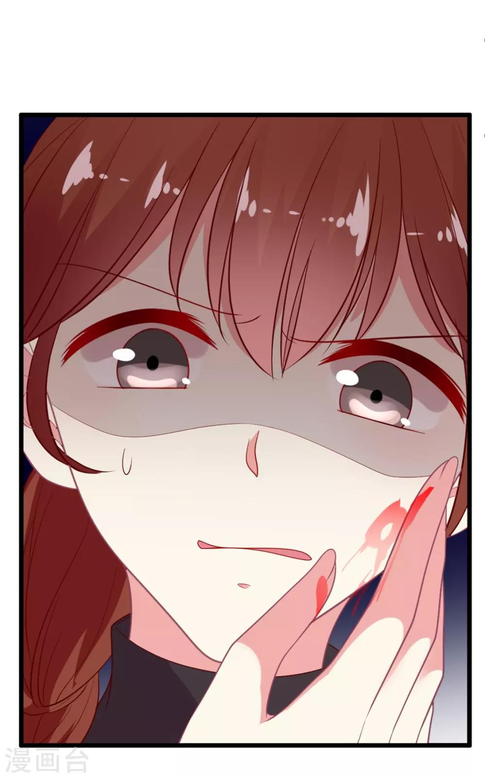 第91话 叶怼怼生气了-第92话