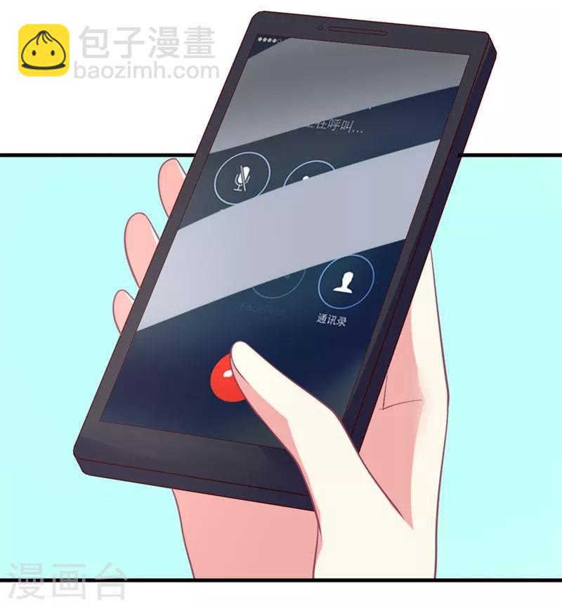 第95话 你喜欢咱们总裁吗？-第96话