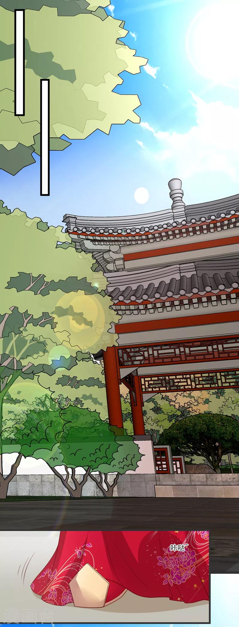 第97话 飙戏-第98话