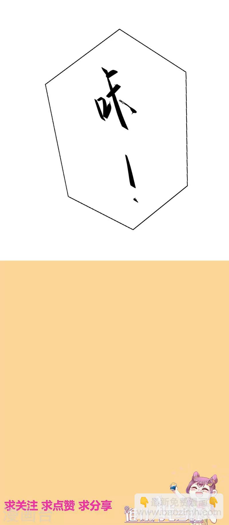 第97话 飙戏-第98话