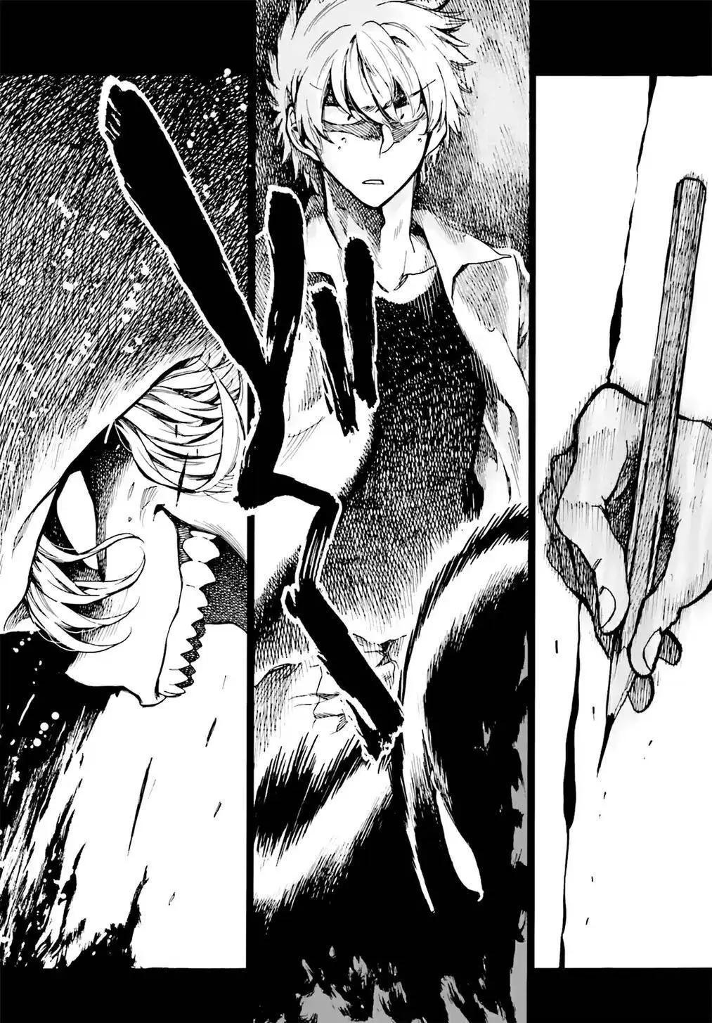 水色夢想 - 第07回 - 5