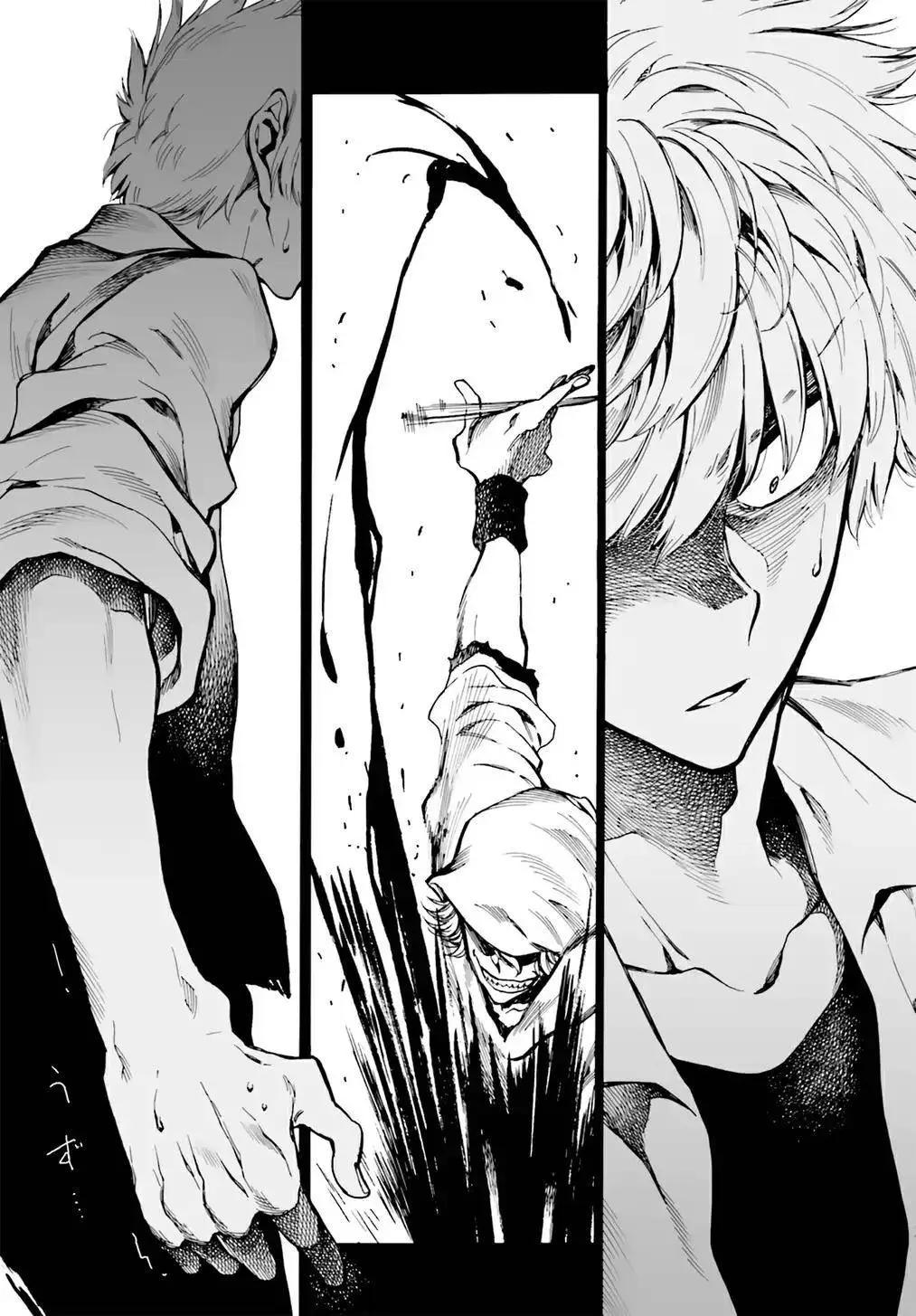 水色夢想 - 第07回 - 6