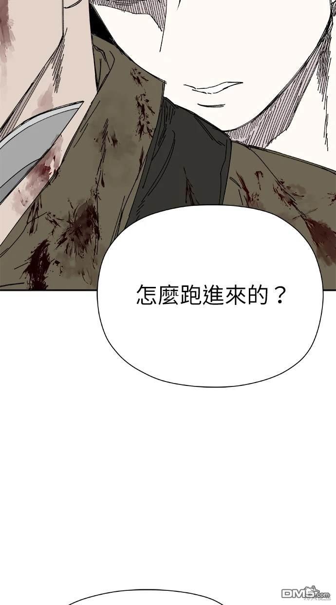 水上的我們 - 第52話(1/3) - 7
