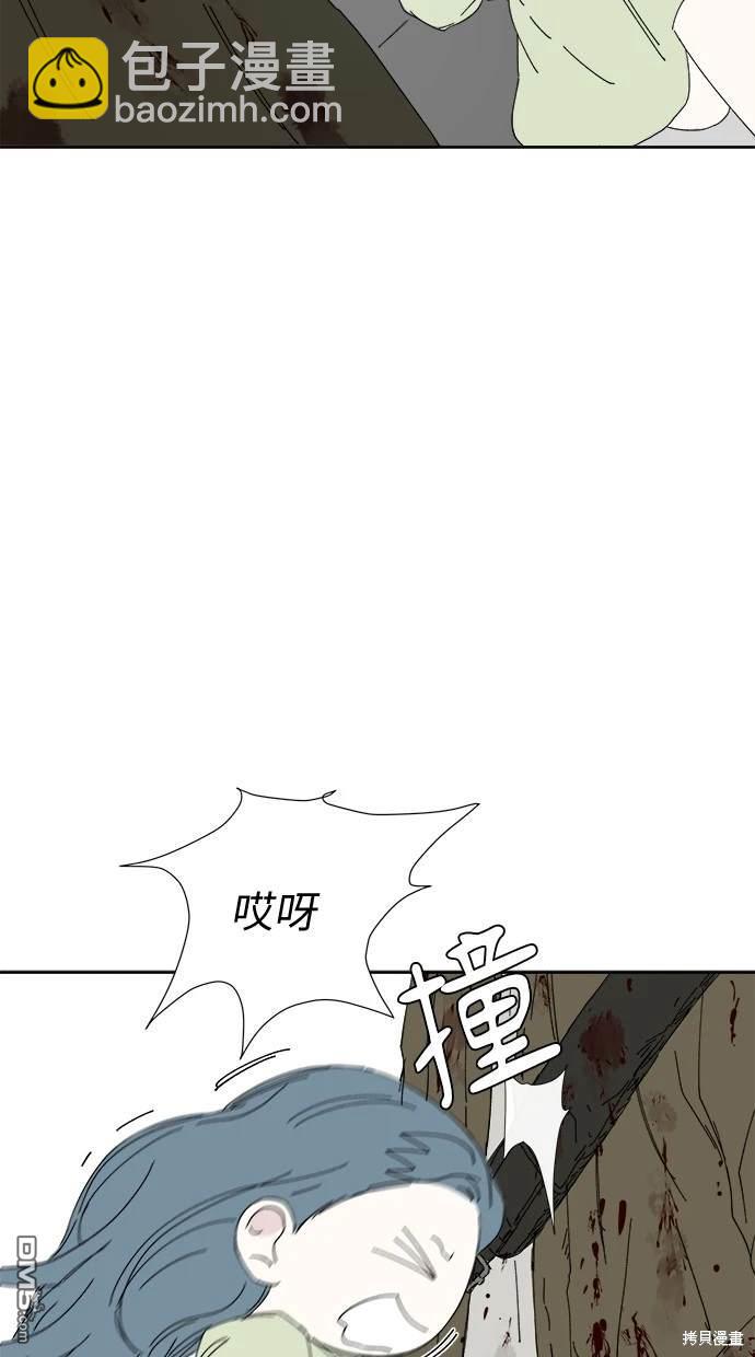 水上的我們 - 第52話(1/3) - 4