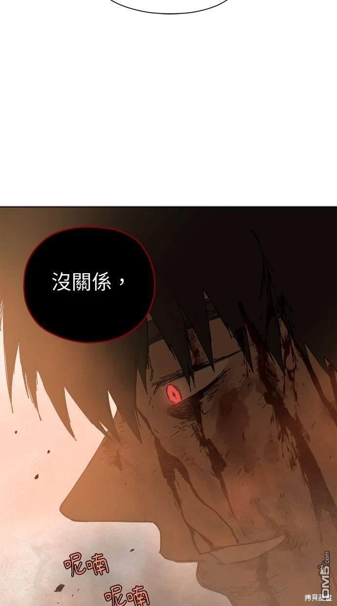 水上的我們 - 第54話(1/2) - 7