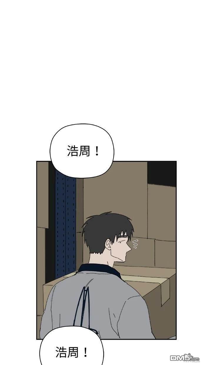 水上的我們 - 第54話(1/2) - 5