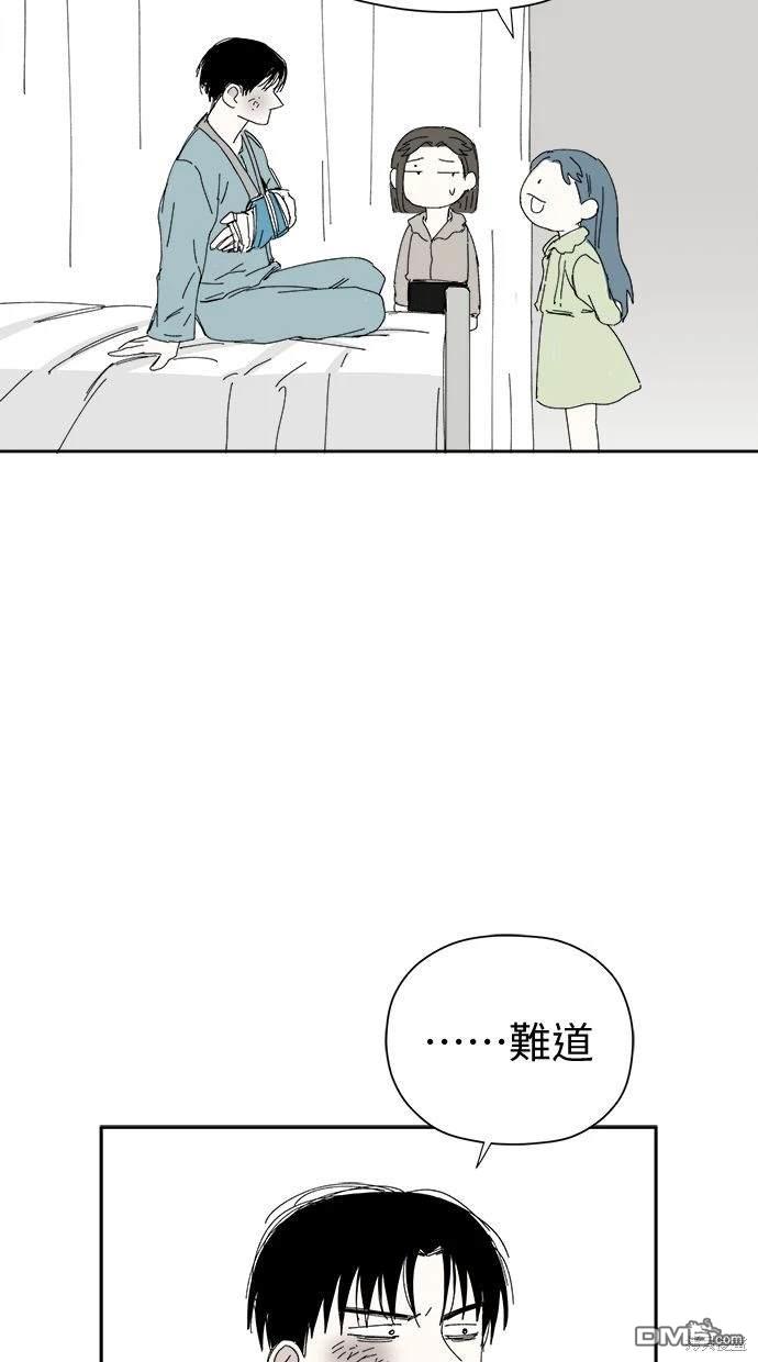 水上的我們 - 第54話(1/2) - 6