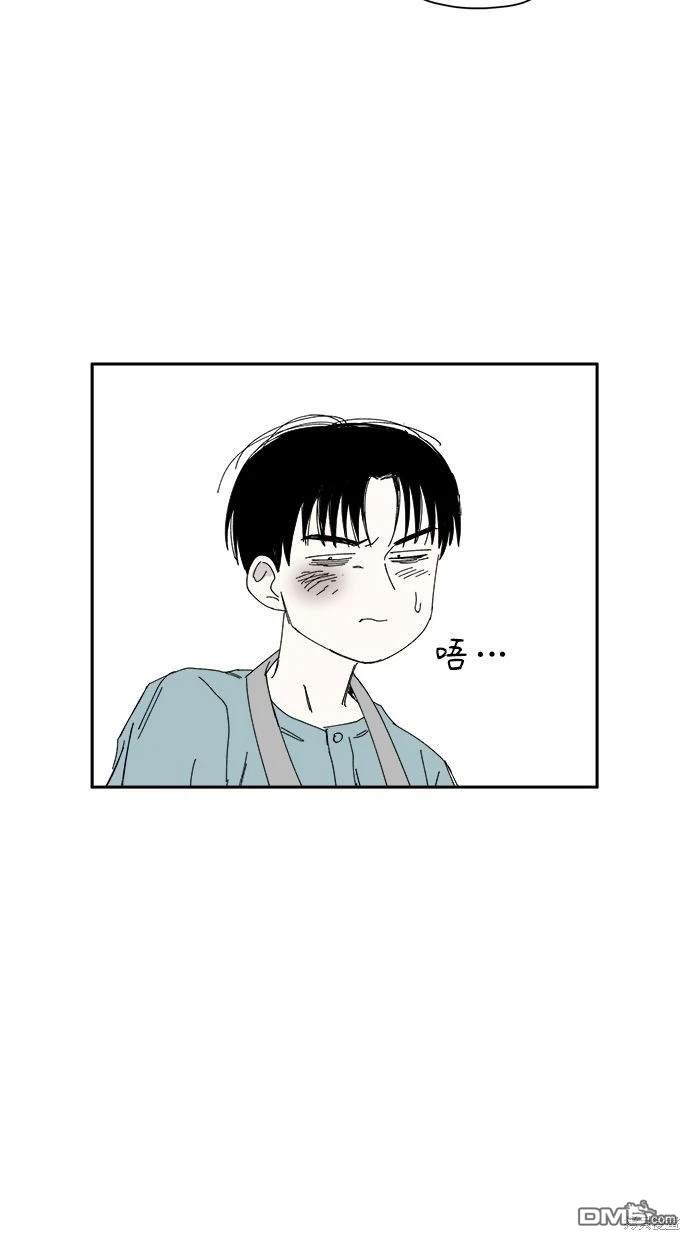 水上的我們 - 第54話(1/2) - 8