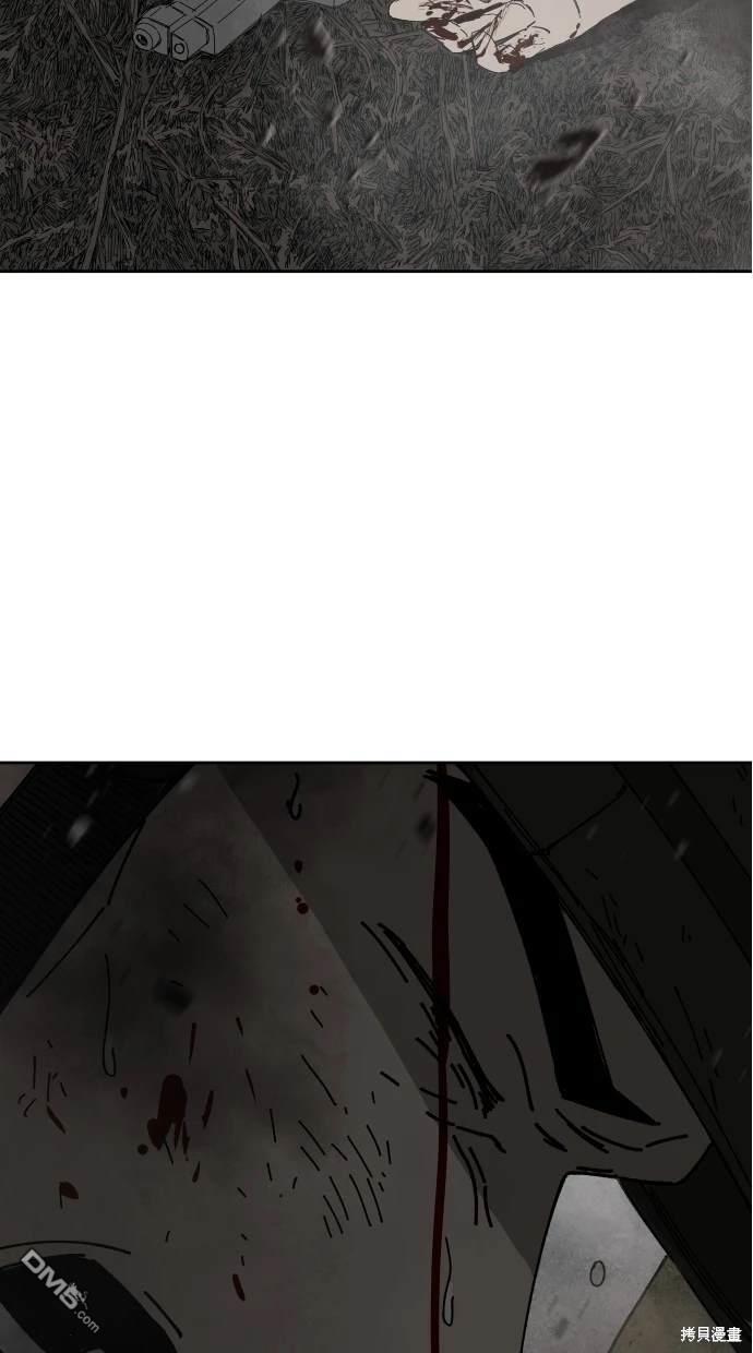 水上的我們 - 第56話(1/2) - 1