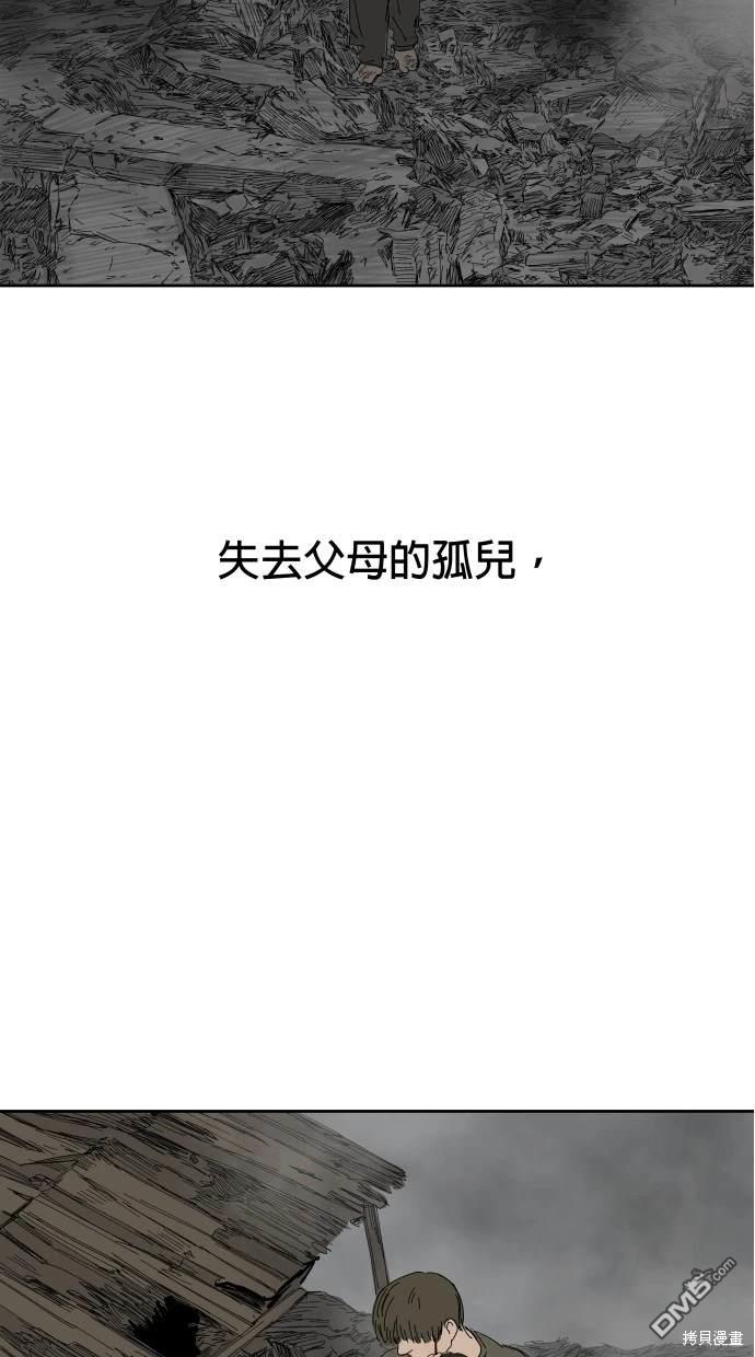 水上的我們 - 第56話(1/2) - 8