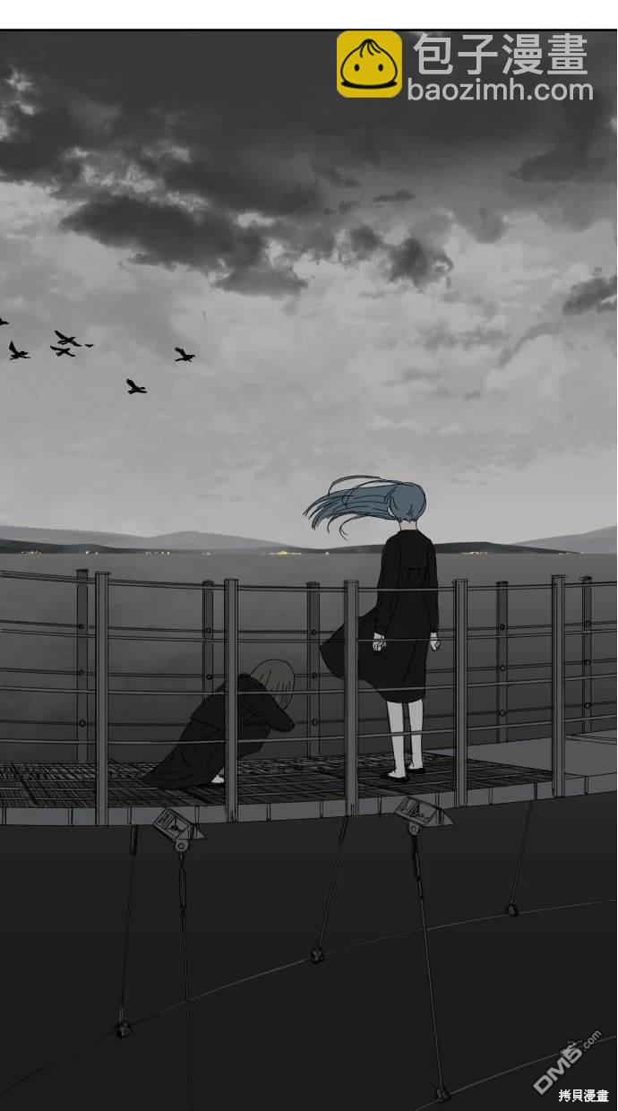 水上的我們 - 第56話(1/2) - 1