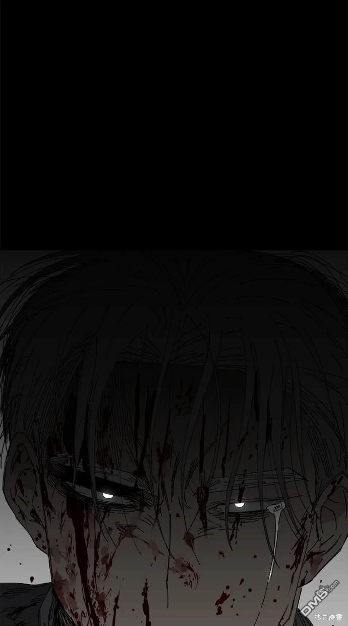 水上的我們 - 第60話(1/3) - 5