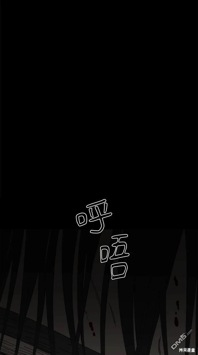 水上的我們 - 第60話(1/3) - 4