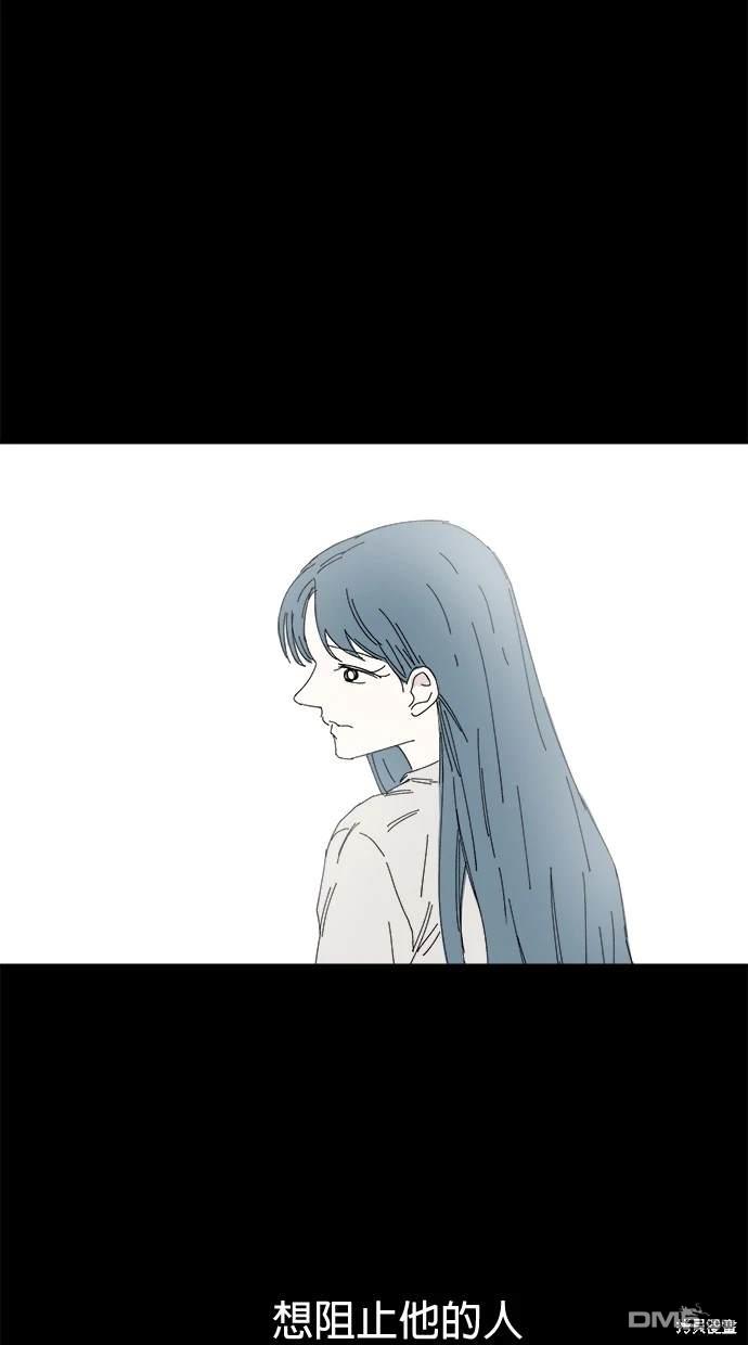 水上的我們 - 第60話(1/3) - 5