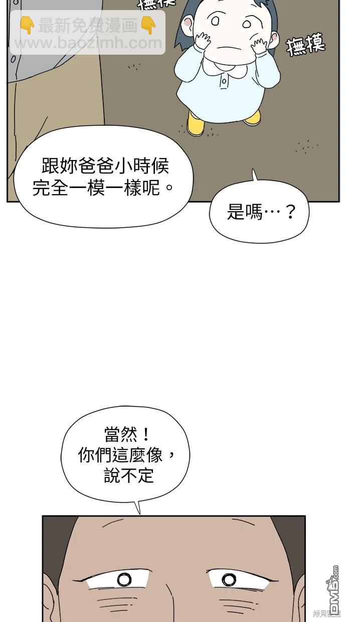 水上的我們 - 第6話(1/2) - 1