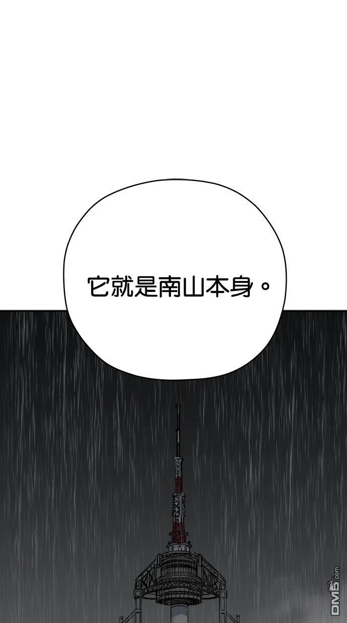 水上的我們 - 第74話(1/2) - 5
