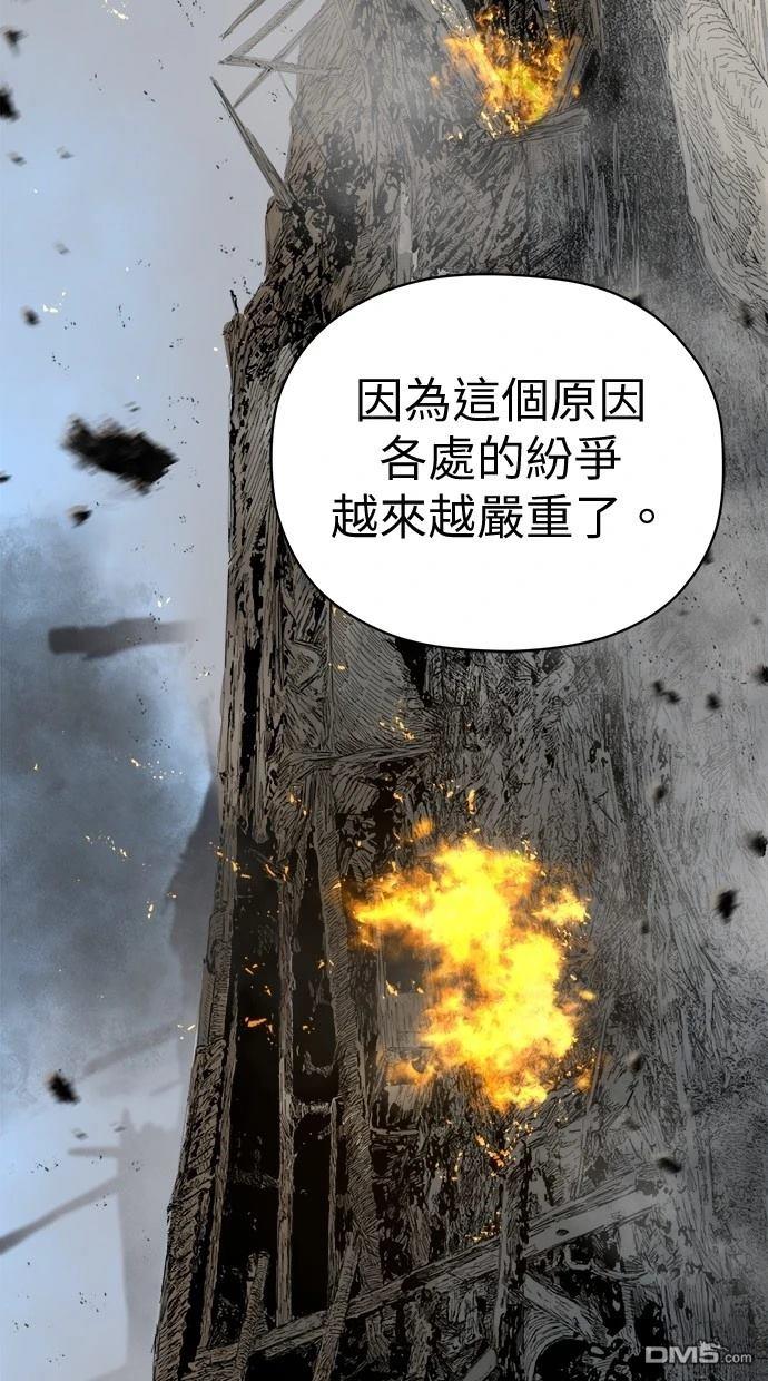 水上的我們 - 第74話(1/2) - 2